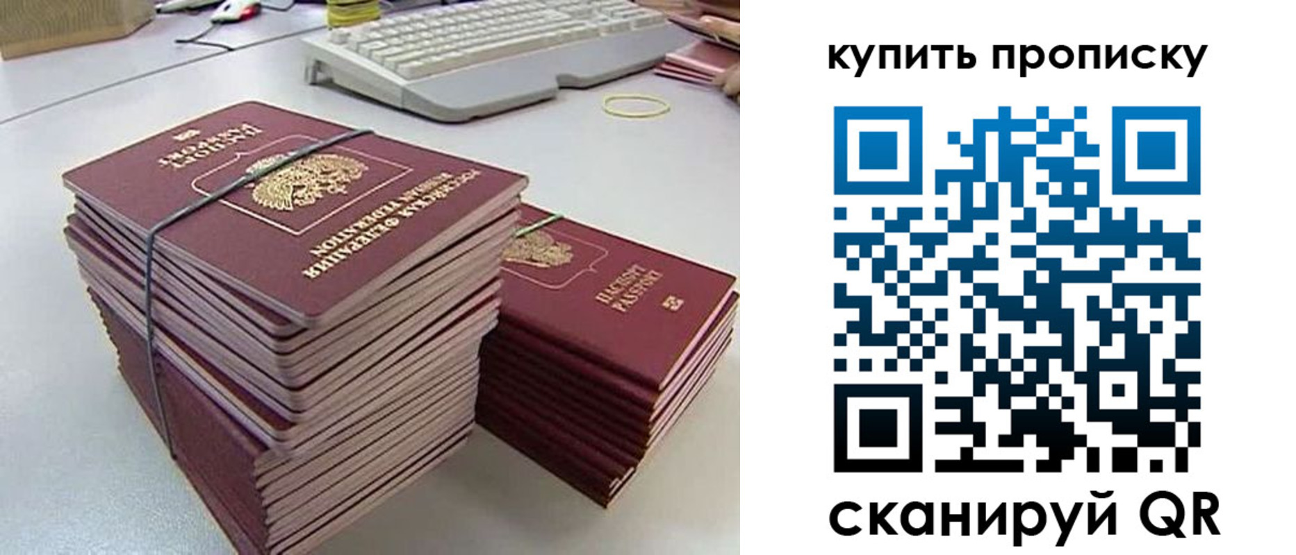 временная регистрация 2025 в Краснодарском крае