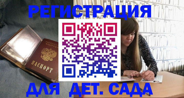 прописка для кредита в Краснодарском крае